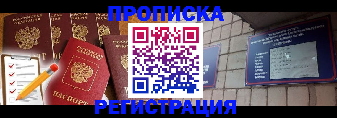 регистрация для дет. сада в Химках